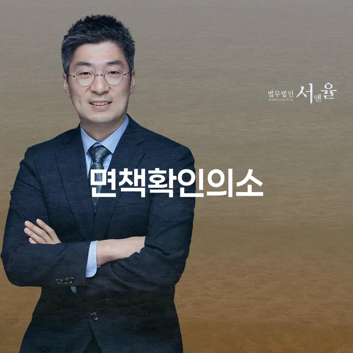 전라북도 토토개인회생 개인회생으로 해결방법 확인하자