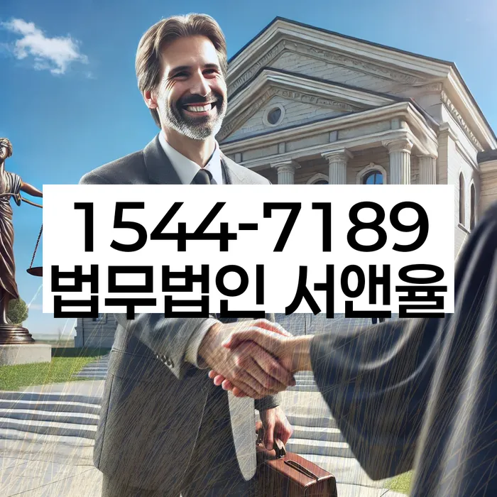 면책확인의소