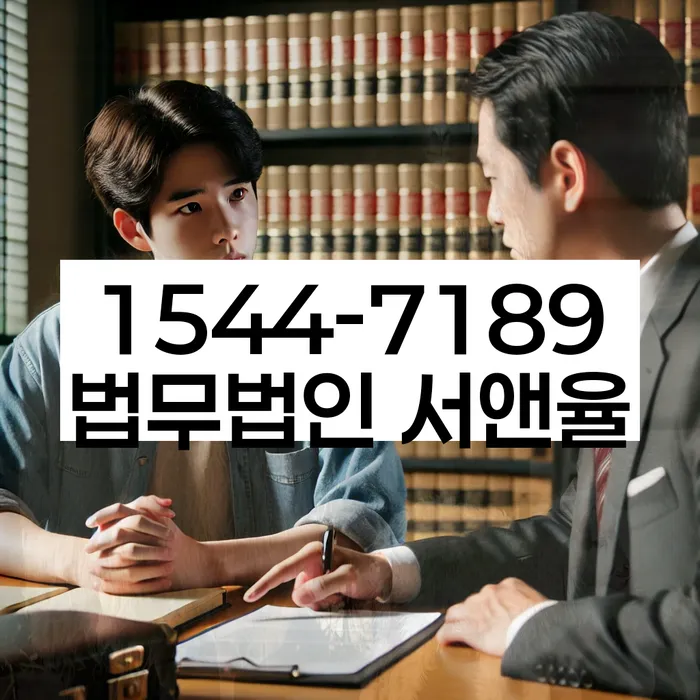 개인회생이의신청서