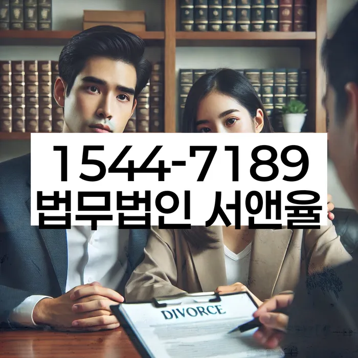 개인회생법률사무소