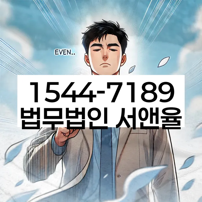 개인회생