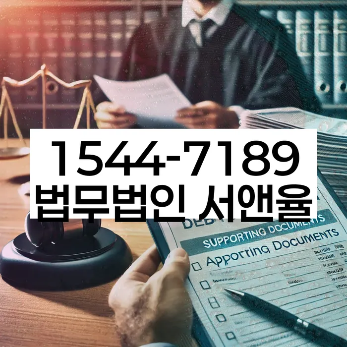 개인회생
