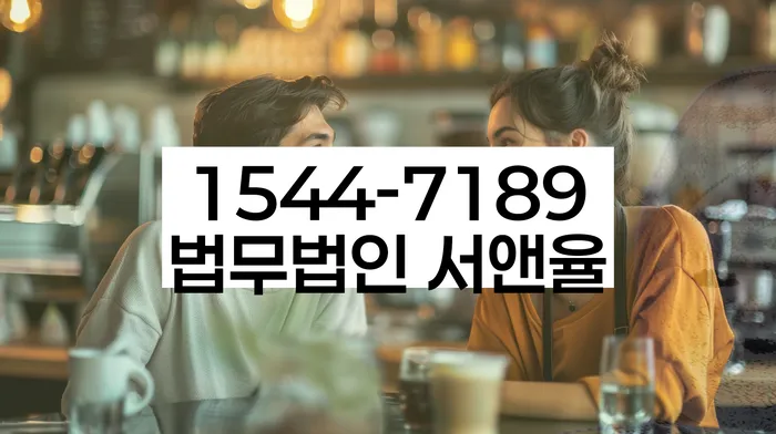 채권추심 소송 피하는 방법