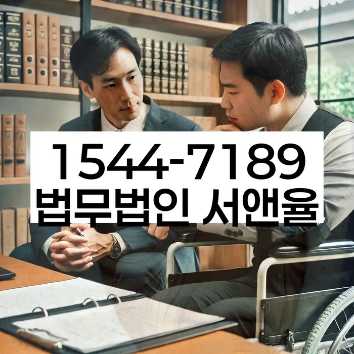 대출 독촉 방지