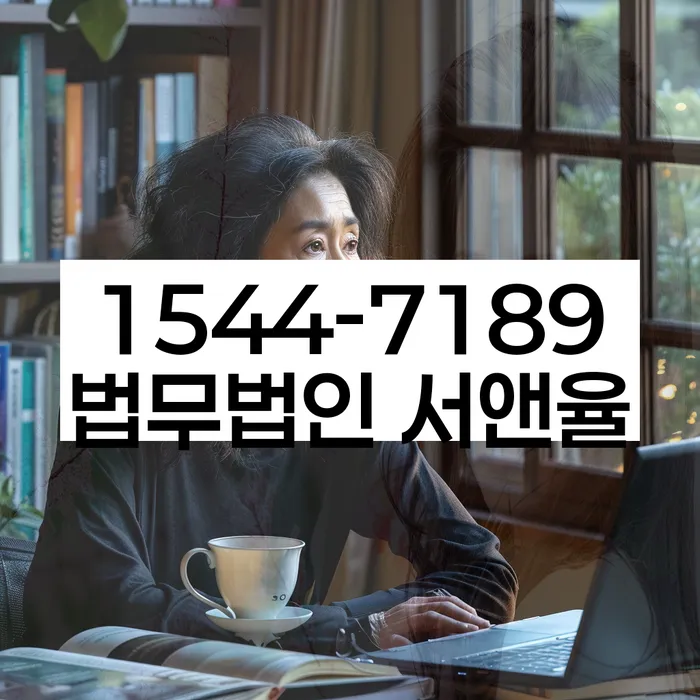 대출 독촉 해결사