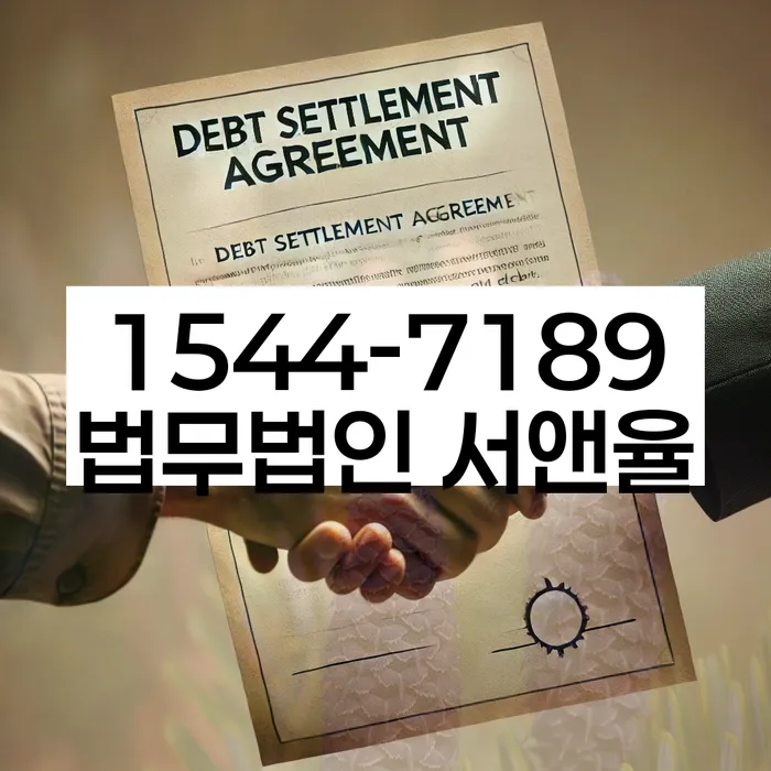 연체 대출 납부 연장