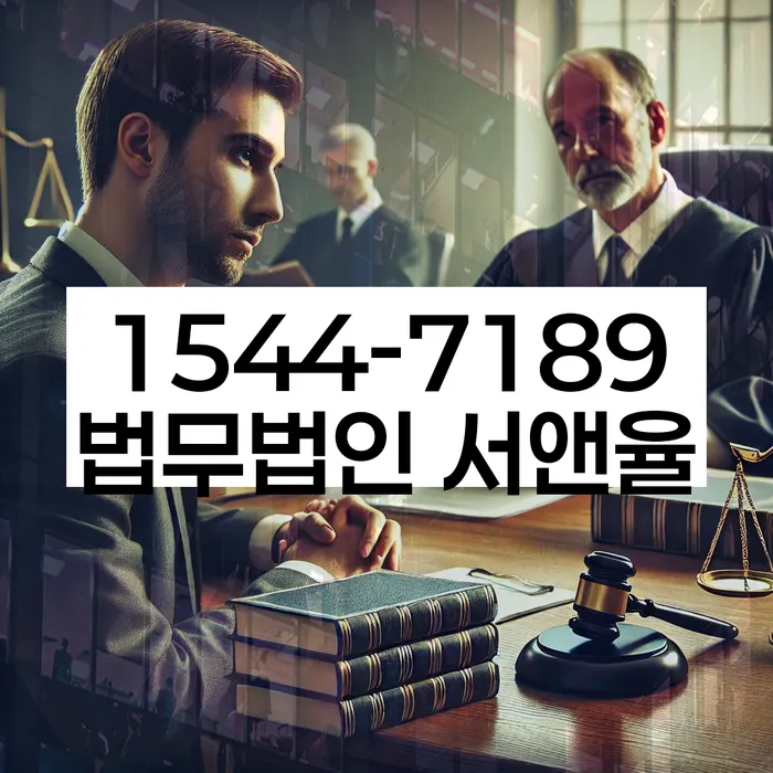 개인회생 재신청 절차