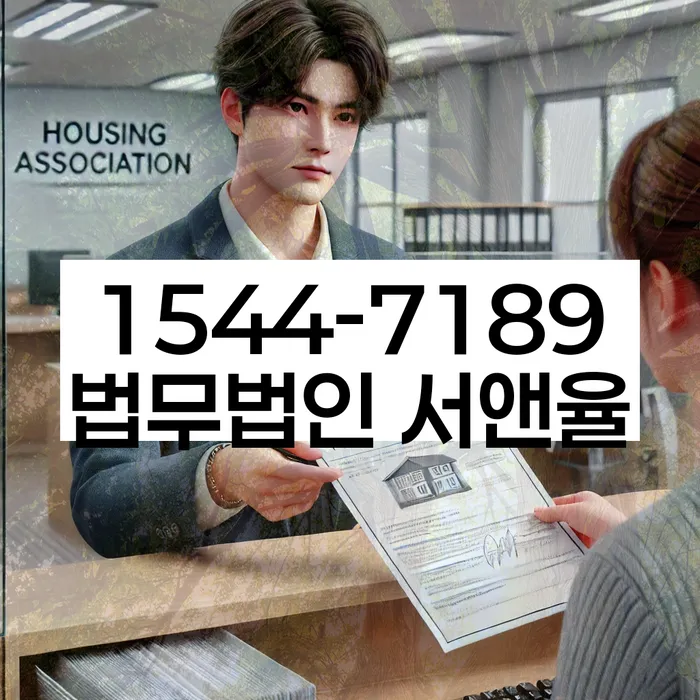 개인회생 채권자 협상