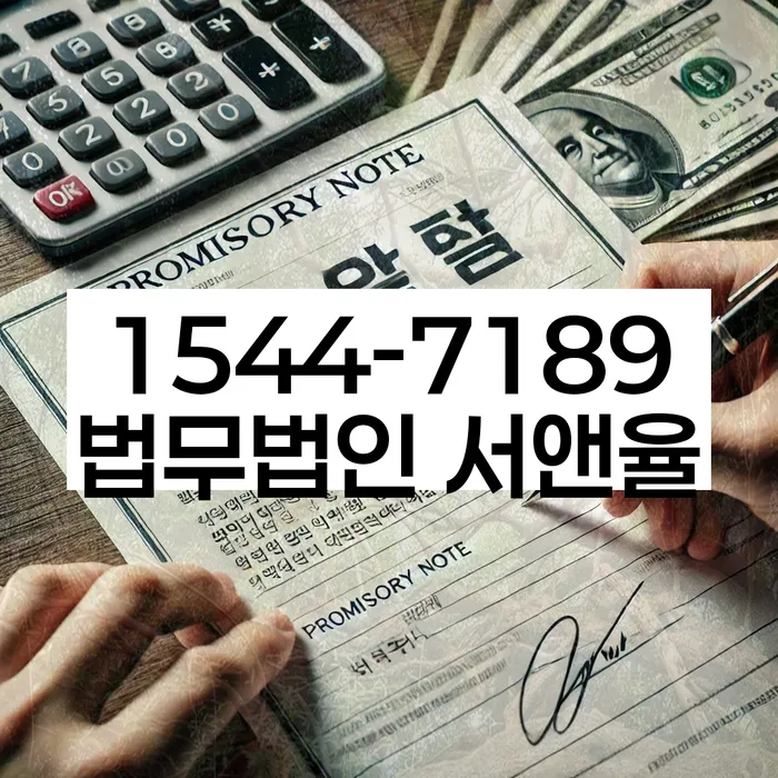 개인회생 변제금 조정