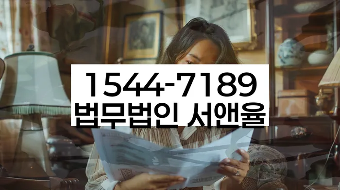 대출 연체 조정 방법