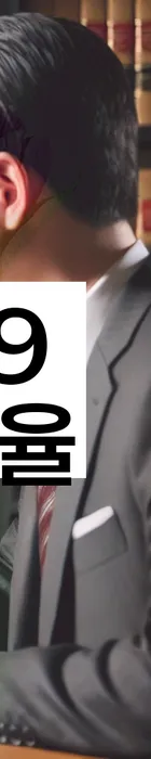 법무법인 서앤율 회생파산상담센터