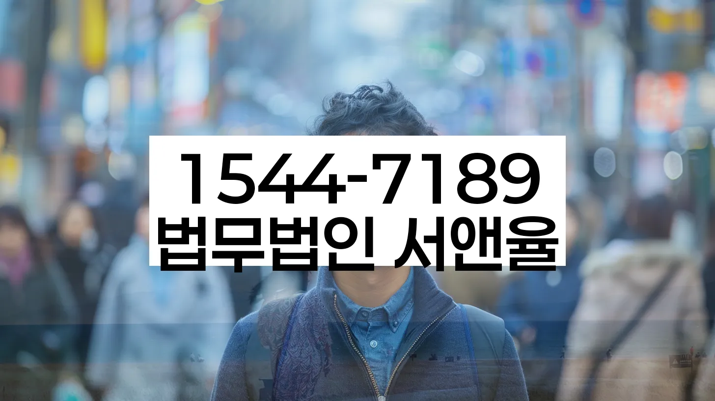 개인회생절차