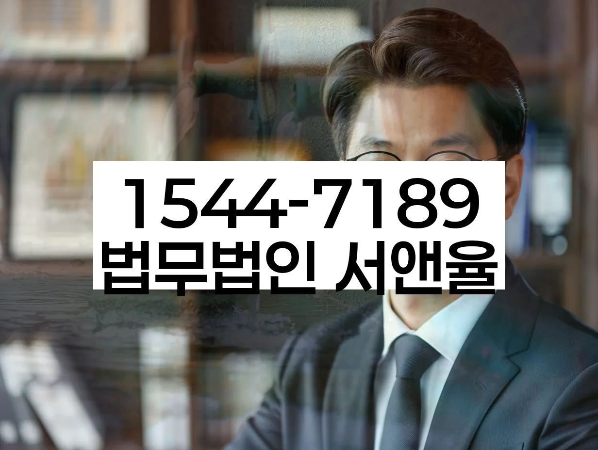 변제계획안 승인