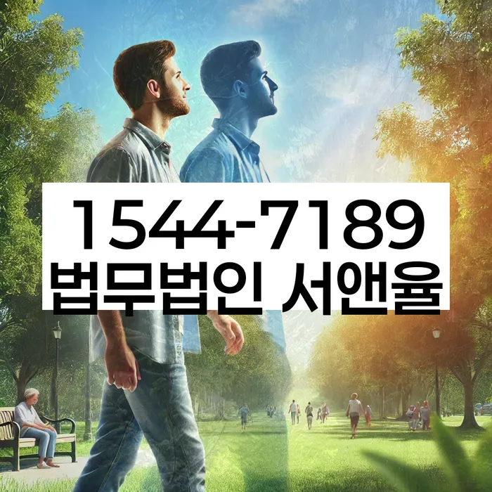 신당5동 개인회생