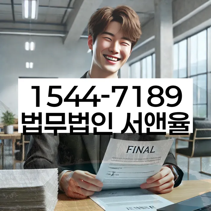 청구동 개인회생상담