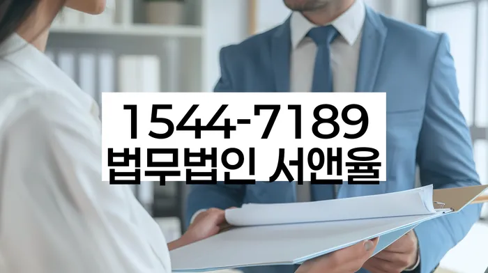 춘천개인회생 절차