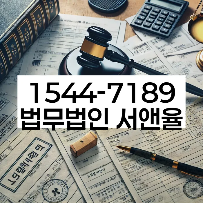 안동개인회생