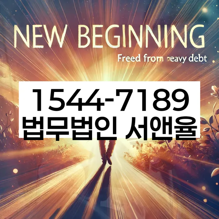 개인회생도박