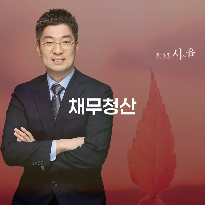 65살 채무청산 2980만원 일수대출 개인회생 가능할까요?