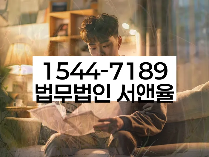 진천 개인회생파산 상담