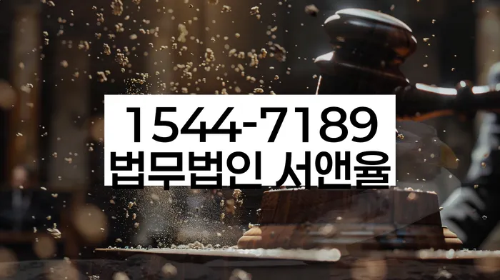 통영 개인회생파산