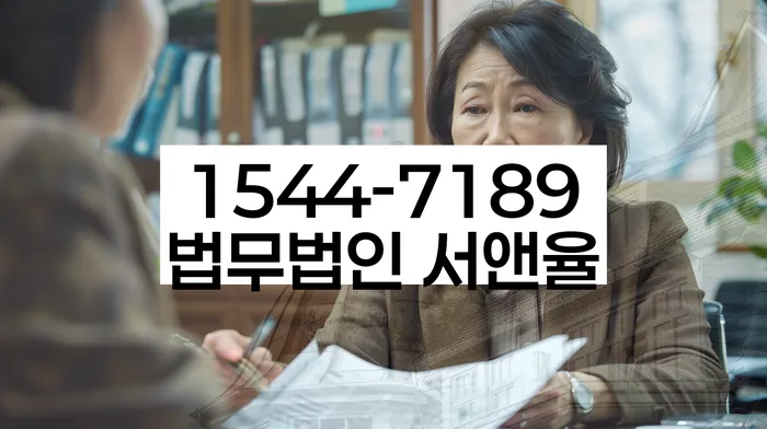 부천시 개인회생변호사