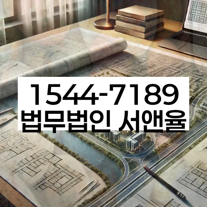 개인회생 가압류해지