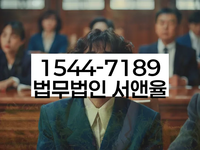 경기도 유정리 개인회생신청