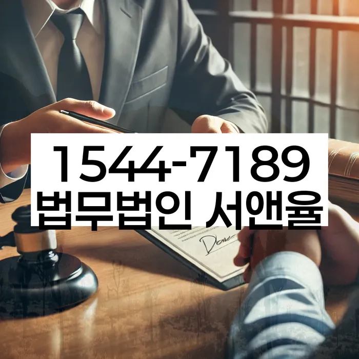 경기도 강천면 개인회생