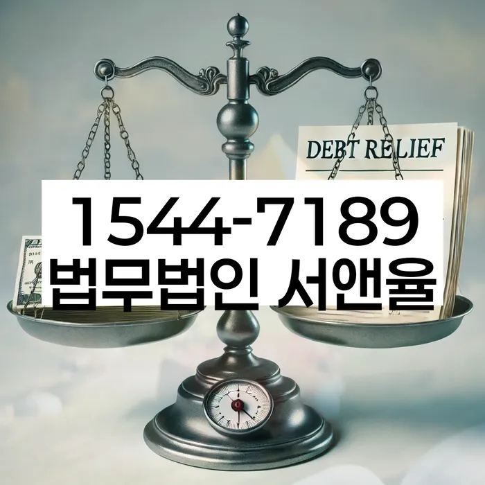 상주시 개인회생파산