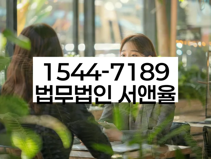 법인파산