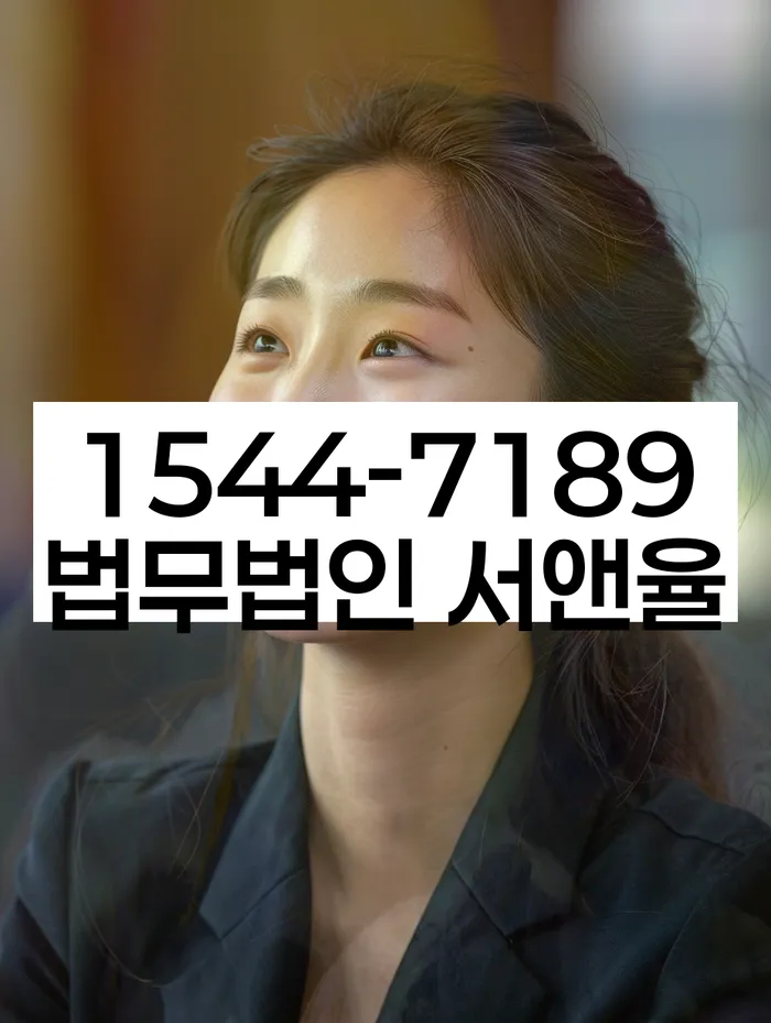 체납세금면책
