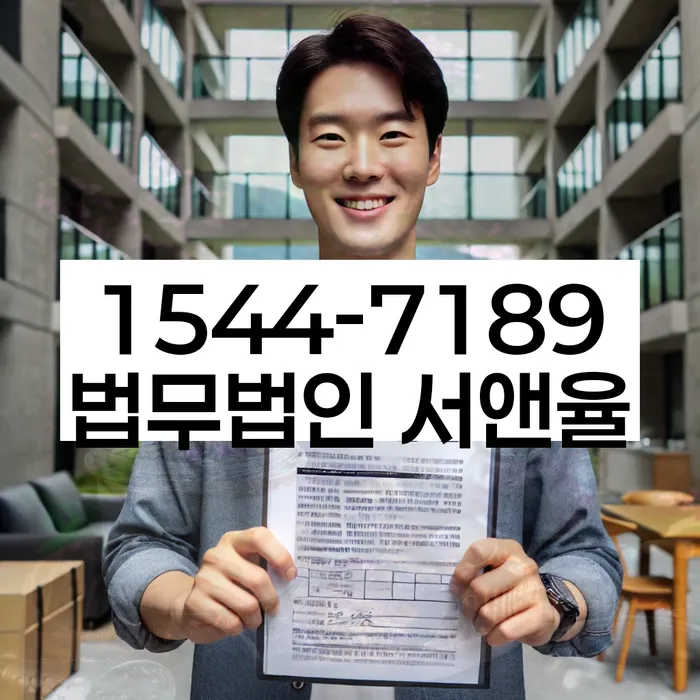 무안군 개인회생파산