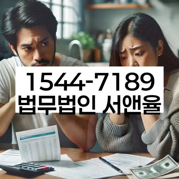 신용회복위원회 개인회생