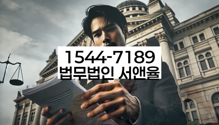 회생전문변호사